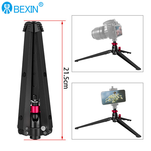 
Beixin professional monopod tripod stand mobile phone selfie stick camera gimbal stabilizer base camera triangular strut SLR tripod light portable reverse fold aluminum alloy tripod upgraded tripod (ST-4)