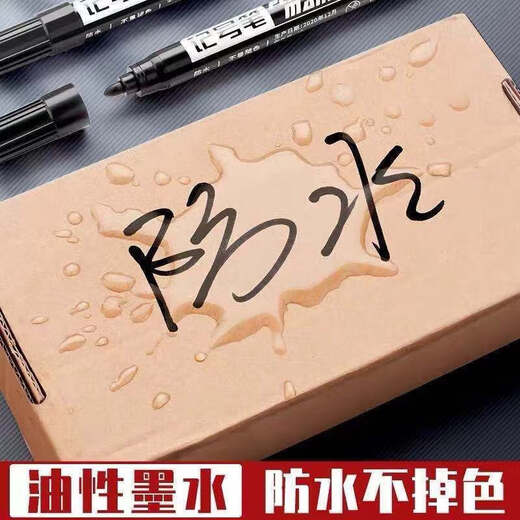 白板笔油性不可擦记号笔大头笔快递物流笔701加长墨水笔批发包邮红蓝黑 黑色 3支装
