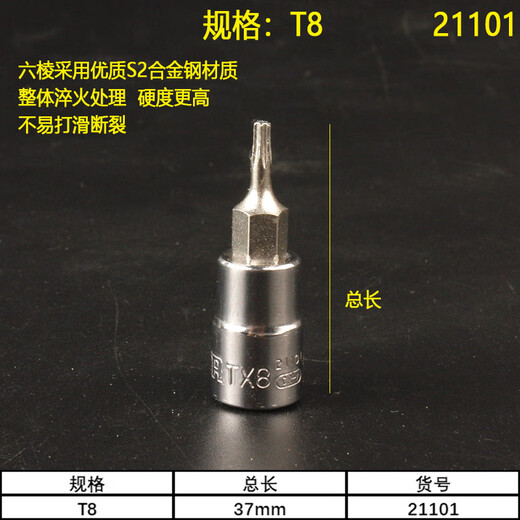 战舵1/4小飞52件套筒扳手套装09002汽修快速小棘轮扳子工具箱配件 3.5mm短套筒-11301