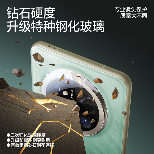 Flash Magic lens film suitable for Huawei mate70pro Mate70pro+/RS rear camera 70 automatic positioning AR anti-glare anti-explosion anti-fingerprint protective film 70pro/pro+ AR anti-reflective 2 pieces suitable for Huawei mate70 series+ damage guarantee