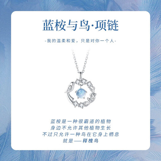 Zhou Dajin CHOW TAI KING999 pure silver eucalyptus and bird sterling silver necklace girls high-end pendant birthday Valentine's Day gift for girlfriend eucalyptus and bird/brand gift box/free engraving