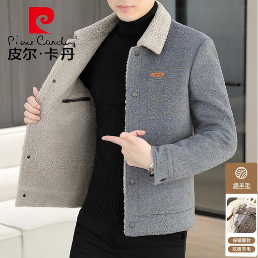 Pierre Cardin Woolen Coat Men's Autumn and Winter Thickened Double-Sided Wool Jacket Autumn and Winter Casual Short Down Liner Jacket Men MN8803 Khaki Double-Sided Wool Removable Feather L 115-125Jin Jin is equal to 0.5 kg