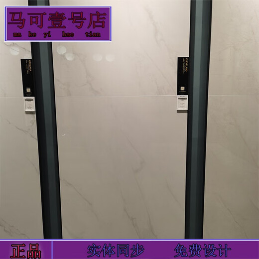XMSJ马可波罗瓷砖CT15068 15058 15080 15050 15430 15262 15090AS(20 克里兰CT15058AS
