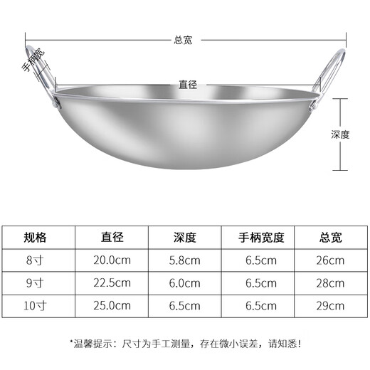 CD Kitchen Yida Olla de Acero Inoxidable Olla de Acero Olla de Doble Oreja Estufa de Alcohol Estufa de casete Estufa de Gas Olla Seca Universal Olla Caliente 10 Pulgadas 25 cm