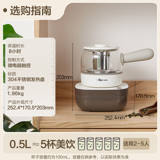 Bear teapot, teapot, health pot, portable kettle, household tea steamer, 0.5L creative storage, travel flower teapot, ZCQ-A05S1 with tea tray and cup