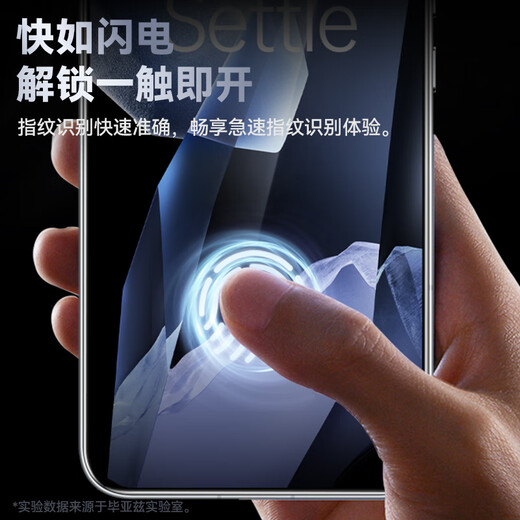 毕亚兹【全屏纳米2片】适用OPPO 一加13水凝膜 1+13手机膜 高清非钢化防刮耐磨强抗指纹保护软贴膜 JM402