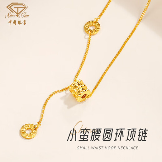 Chinese jewelry Chinese Valentine's Day gift gold necklace women's 999 pure gold small waist pendant plain chain for girlfriend and wife