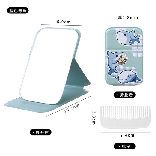 Princess and Prince Mirror Super Cute Mini Leather Mirror with Comb Folding Portable Makeup Mirror for Girls and Boys LED Portable Folding Makeup Mirror Must-Have for National Day Travel Shark Green + Small Comb