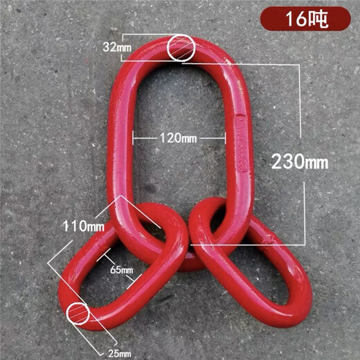 Direct selling alloy steel die forged strong ring sub-ring lifting chain spreader rigging butterfly buckle connector double ring buckle 16 tons sub-ring can be equipped with 5.3 tons butterfly buckle