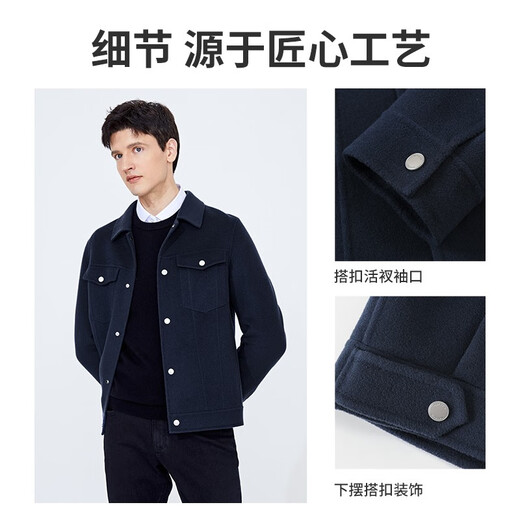 Navigare意大利小帆船纯羊毛夹克衫男秋冬保暖外套翻领时尚男装短装呢大衣 方钠石蓝 XL /52