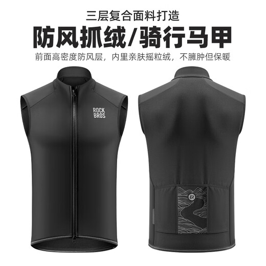 Rock Brothers Windproof Cycling Vest Road Bike Fleece Warm Vest Jacket Top Men and Women Autumn and Winter M