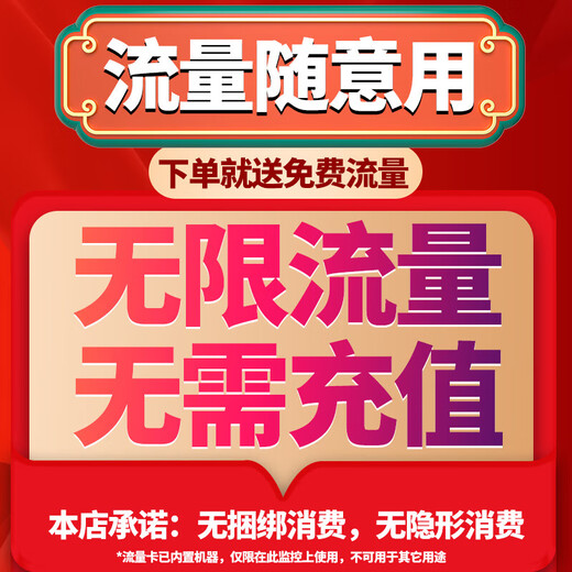霸天安监控摄像头家用无线wifi高清室内4g无网络终身免流量手机远程监控器360度无死角带夜视全景可对话 【4G免充值版】免费流量+无需WiFi