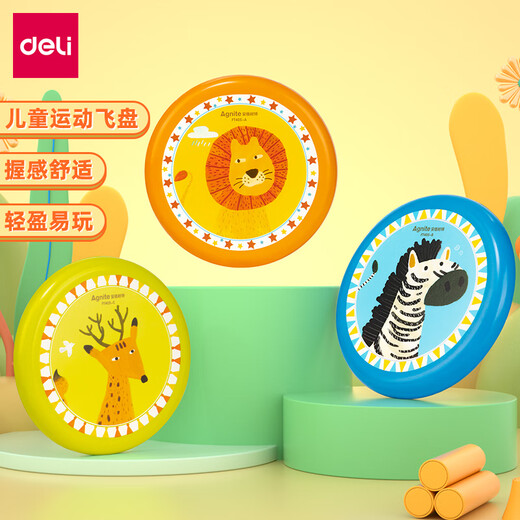 Deli Soft Frisbee Children's Extreme Outdoor Sports Toy Flying Saucer Parent-child Toy
