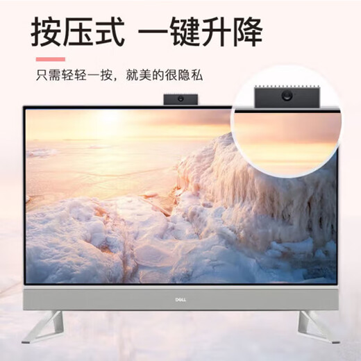 Dell Dell Dell de 27 pulgadas All-in-One Lingyue Insprion 7730 Office Home Computer con teclado inalámbrico y pantalla HD blanca HD blanca de mouse (Old DDR4 DDR5 es opcional) estándar I7-1355U/16GDDR4/1TB Solid State