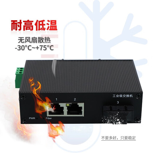 Chaoke industrial transceiver 100M Gigabit 1 optical 1 electric 1 optical 2 electric 1 optical 4 electric transceiver industrial grade fiber optic transceiver industrial switch monitoring unmanaged photoelectric converter industrial grade |