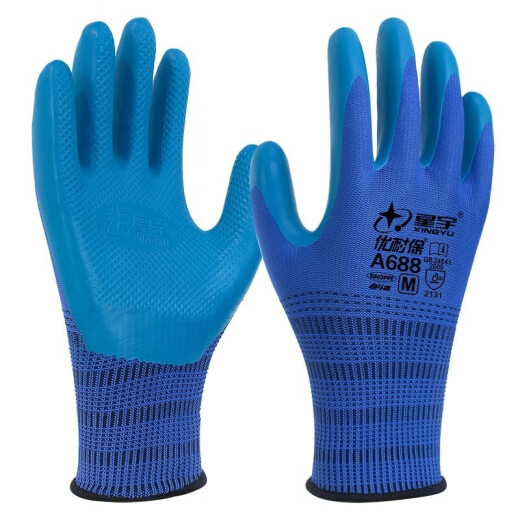 Xingyu Labor Protection Gloves A688 Thickened Wear-resistant Anti-slip Breathable Comfortable Upper-resistant Latex Embossed Construction Work and Labor Special Gloves Younaibao A698 Single Size [12 Doubles]