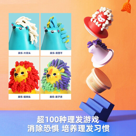 Meile Childhood Children's Colorful Mud Plastitine Argile non toxique 3-6 ans Cadeaux d'anniversaire garçons et filles