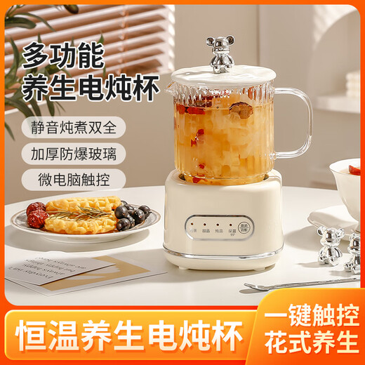 Blue Dad Health Pot Multifunctional Office One Person Small Mini Fully Automatic Insulation Intelligent Constant Temperature Tea Maker Thickened Glass Heated Flower Teapot Health Cup Stew Pot Electric Stew Cup Ivory White 0.6L Gift Box + Stirring Spoon