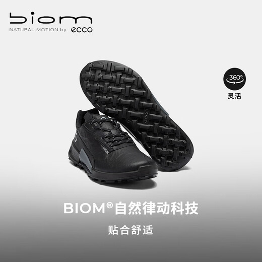 Ecco Biom 2.1 zapatos deportivos al aire libre, zapatillas para correr con piso, zapatos de senderismo, zapatos para hombres, empinado a campo traviesa 822854 negro 82285401001 42