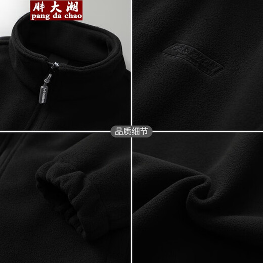 胖大潮加肥加大码春秋抓绒衣男装户外运动宽松休闲上衣胖子摇粒绒外套 9906深蓝《加绒加厚》 4XL 建议体重170-190斤