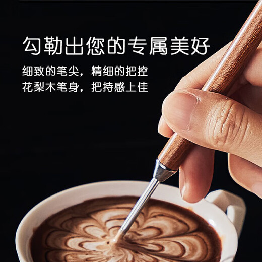 YIJUKE coffee latte art coffee latte art artifact stainless steel latte art pen fancy professional crochet needle carving needle