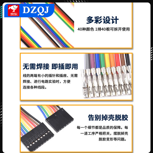 2.54mm DuPont rehearsal cable 2P3P4P5P6P7P8P910P double-ended 10/15/20/30/40/50cm 4P 15CM (5 pieces) others