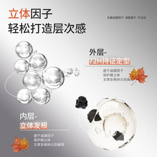 蜗蜗男士发胶强力定型组合干胶清香喷雾发蜡造型女持久定型 发胶4瓶大【1200ml超划算】