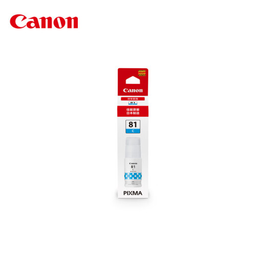 
Canon GI-81 C cyan ink (for G4891/4881/3891/3890/3881/3880/3871/3836/3833/3831/3821)