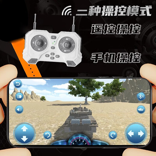 Smart Home Kinder Fernbedienungskontrollpanzer Auto können Wasserbomben abfeuern und mit Allrad-Offroad-Strecke Jungen 1. Juni Geschenkspielzeug-Start Wasser-Kugeln + Mobiltelefonsteuerung] 32 cm Typ 99-1 Set wiederaufladbarer Batterien + 500 Wasserkugeln