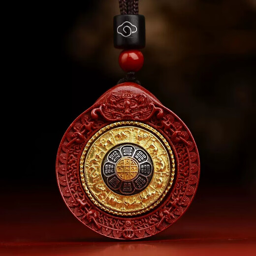 Li Juming Longhu Mountain genuine cinnabar Tibetan Nine Palaces and Bagua brand pendant men and women eight treasure pendant animal year necklace amulet