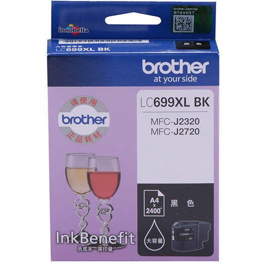 Original Brothers LC699XL-BK Schwarze Tintenpatrone LC695XL Farbe MFC-J2320 J2720 Drucker Ink Brothers LC699XL-BK Schwarze Tintenpatrone 2400 Seiten