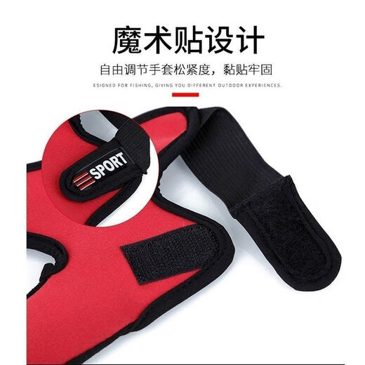 Clothing slingshot fishing gloves anti-slip two-finger anti-strangle finger protector thumb gloves anti-slip gloves - black - right hand - 1 piece No Specifications