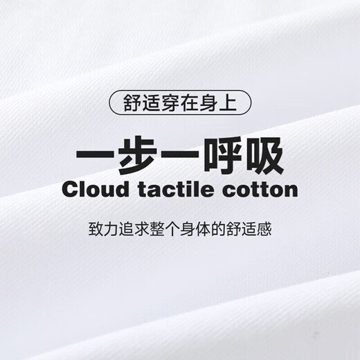 CesamSport品牌联名短袖t恤男士夏季新款简约圆领打底衫男休闲百搭上衣服 白色(H) XL （建议130-145斤）