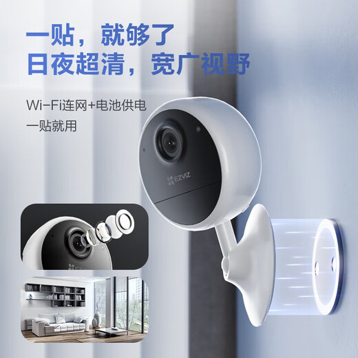 萤石cb1电池监控摄像头全无线监控器家用手机远程双向语音通话吸附安装高清夜视充电款 【WiFi版】200万像素 32G高速卡【下单升级64G】