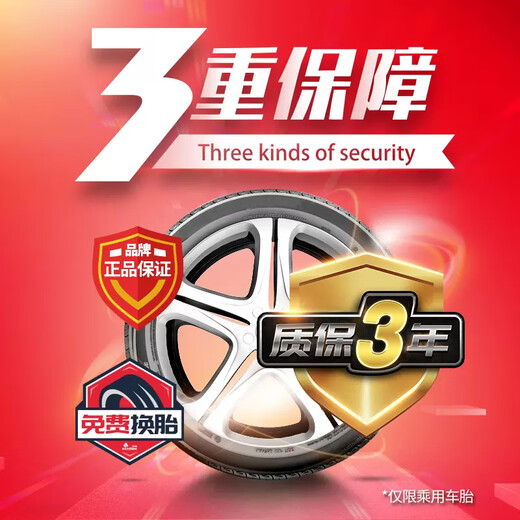 韩泰轮胎 Smart PT Mileage H728 215/65R16  98V 奇骏 逍客 大众