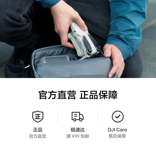 
DJI Mini 4K Ultra HD Mini Aerial Photography UAV Three-axis Mechanical Stable Digital Graphics Newcomer Entry-Level Flight Camera Long-range Remote Control Aircraft Single-player (including remote control) Change 1 year version No memory card
