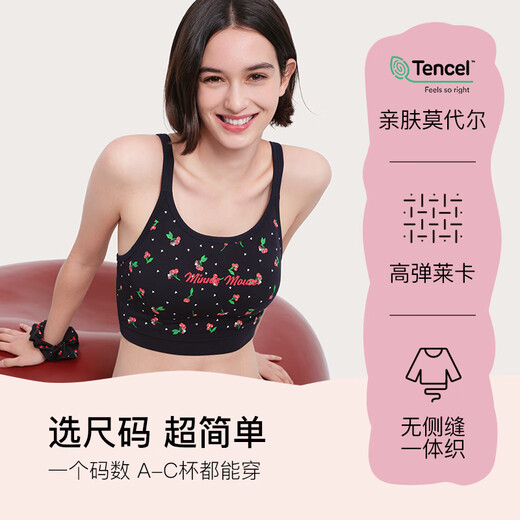 ubras迪士尼联名无尺码无缝宽肩带美背心内衣女无钢圈 黑色樱桃 标准版