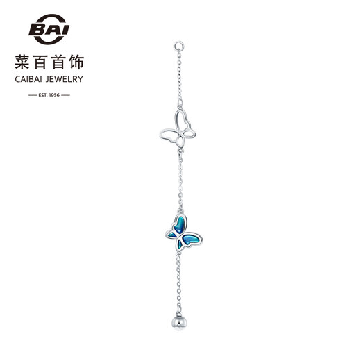 Caibai Jewelry Platinum Earrings Pt950 Oriental Garden Butterfly Shadow Series Fashionable Butterfly Earrings (Single) Price BD Platinum Earrings (Single) About 2.02g