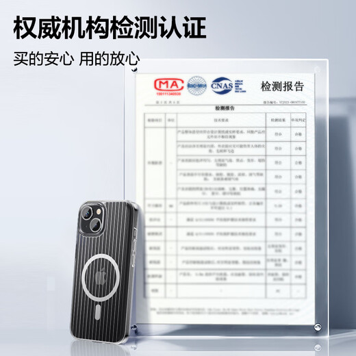 品胜 适用苹果15ProMax手机壳iPhone15ProMax磁吸壳MagSafe无线充电防摔冰川纹理亲肤保护套 磨砂黑
