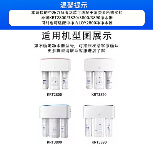 Élément de filtre de purificateur de purificateur de purificateur d'eau de purificateur de purificateur de purificateur de purificateur de purificateur a adapté Zhongjingli Adapté