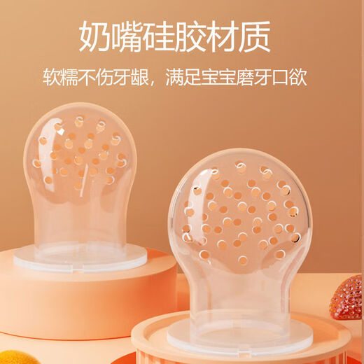 Equipped with chewable baby food tool, bite bag, fruit and vegetable puree bag, pacifier bite bag, replacement mesh bag*4