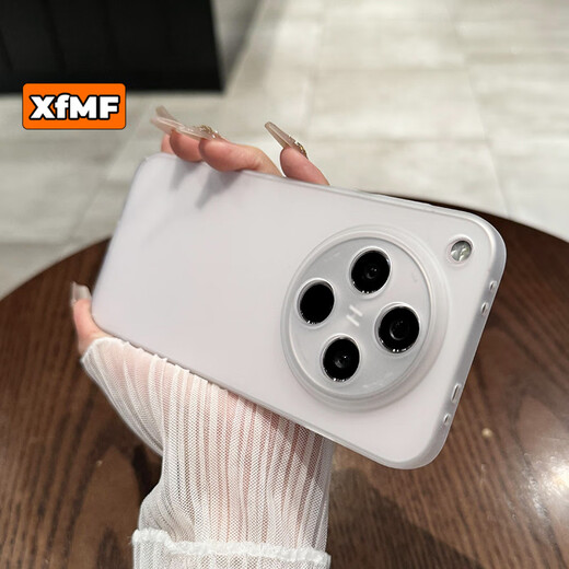 XFMF HD Transparent adapté à OppoFindx8 Case de téléphone mobile Sket Sket Ultra-Thin Matte X8PRO LEGLES FULL-COUVEUR FULL-COUVEUR X7ULTRA Transparent Magnétique Magnétique 7pro Simple Hard-Fard Hard Cover Magnetic Ice Fog Matte-Transparent White [Ultra-Nyed Feel] Oppo Findx8S +