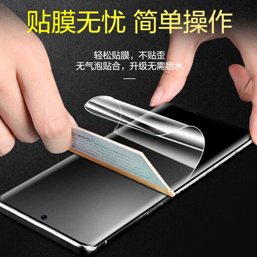 Manuohe Fingerprint Instant Solution is suitable for Samsung Galaxy S25Ultra e-sports matte hydrogel film mobile phone protective film game strong anti-fingerprint Samsung S25Ultra e-sports matte hydrogel film 2 pieces