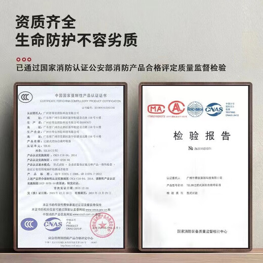 Fire mask, anti-smoke mask, anti-virus and fire-proof hotel national standard 3C certification, household fire escape self-rescue respirator, hot-selling model, fire protection CCC certification