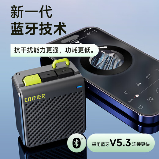 Fahrt (Bestellungsreiter) M0 Tragbarer Bluetooth-Lautsprecher im Freien Mini-Lautsprecher Nettogewicht nur 70 g Ultra-Langer Akkulaufzeit begrenzter Farbmünzmünzgrün