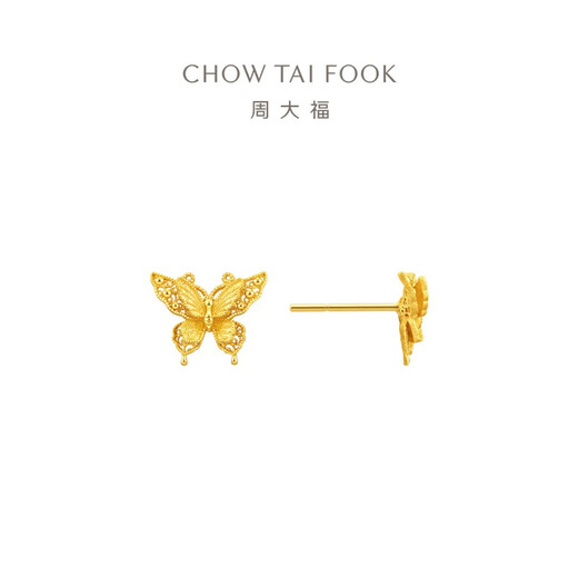 
Chow Tai Fook Golden Wire Butterfly Butterfly Golden Stud Earrings (working fee of 360) about 2.35g EOF1371
