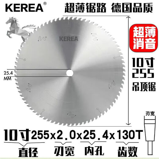 KEREA imported genuine aluminum alloy saw blade aluminum new 10-inch 255/305/355 cutting aluminum saw blade diamond blade 450 30 holes silencer 16-inch 405x2.5/3.2x120