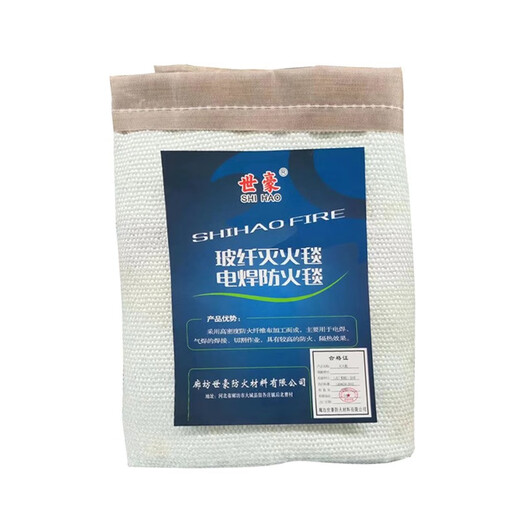 Shihao asbestos fire-extinguishing blanket asbestos fire-proof blanket dust-free blanket for gas station and petrochemical enterprise with good fire-extinguishing effect 1.5m*1.5m*2mm red cloth bag packaging