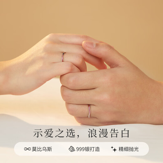 Lao Fengxiang 999 Pure Silver Couple Ring for Confession, Marriage and Living Ring, Jewelry, Valentine's Day Gift for Girlfriend and Wife, 999 Pure Silver, Yue Lao Red Line Couple Ring,