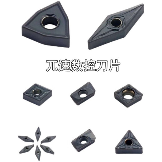 Ji Litian Wusu CNC Blade CNMG/DNMG/WNMG/SNMG/VNMG 080408 TT9025/9215/9115 CNMG160608 TT9025 (10 Stück)